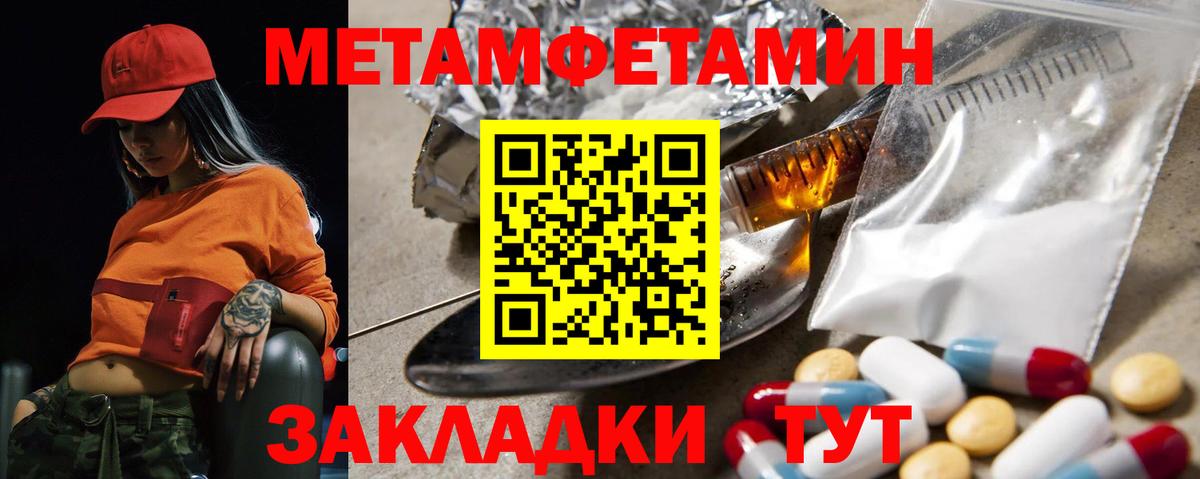 АМФЕТАМИН 97% Аша