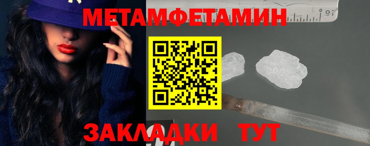 Аша  Amphetamine 97%  АМФЕТАМИН  Вход с VPN 