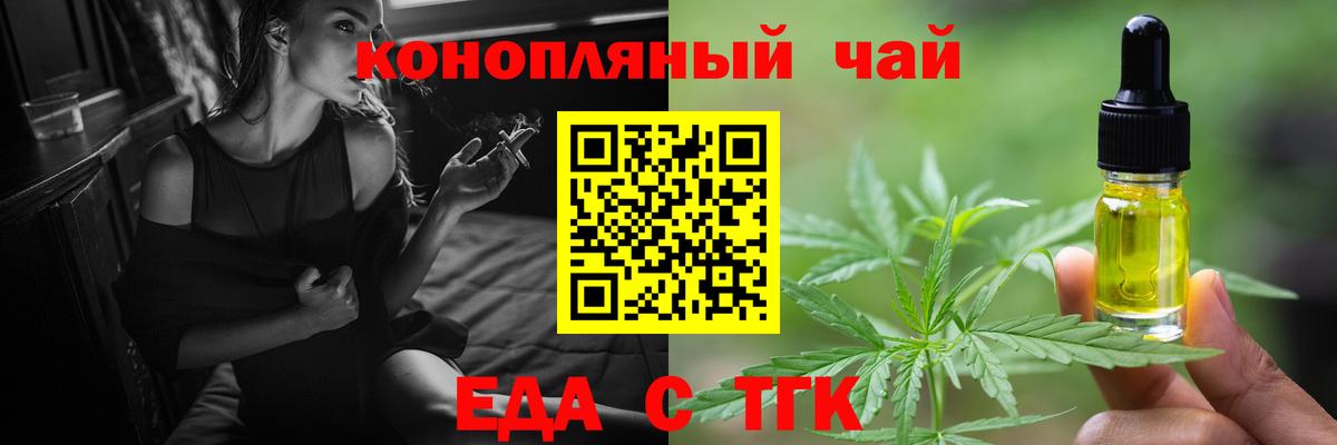 Cannafood конопля  Вход с VPN  Аша 