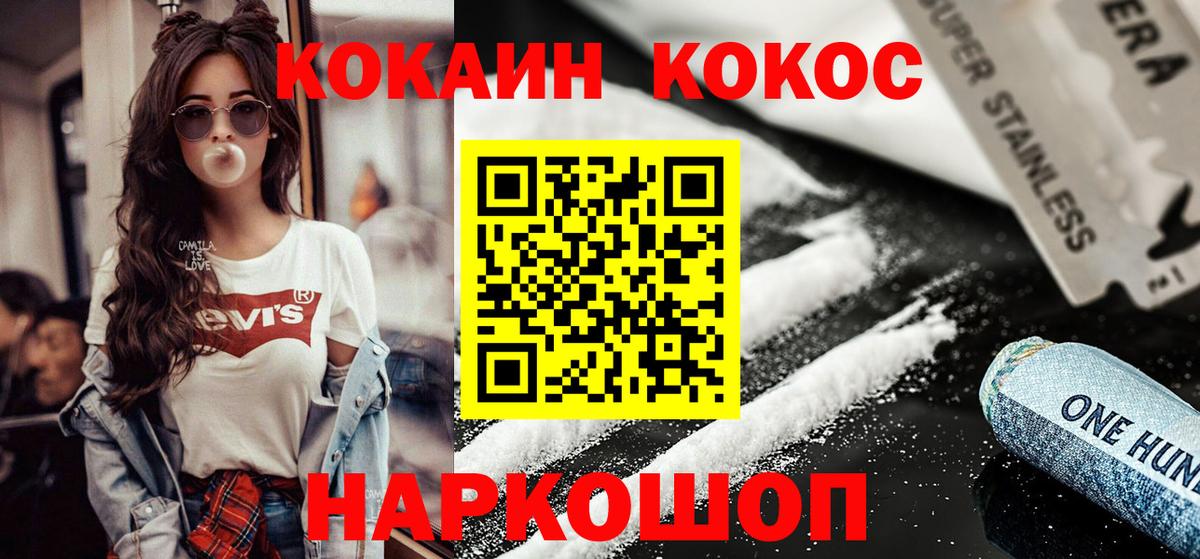 COCAIN VHQ Аша
