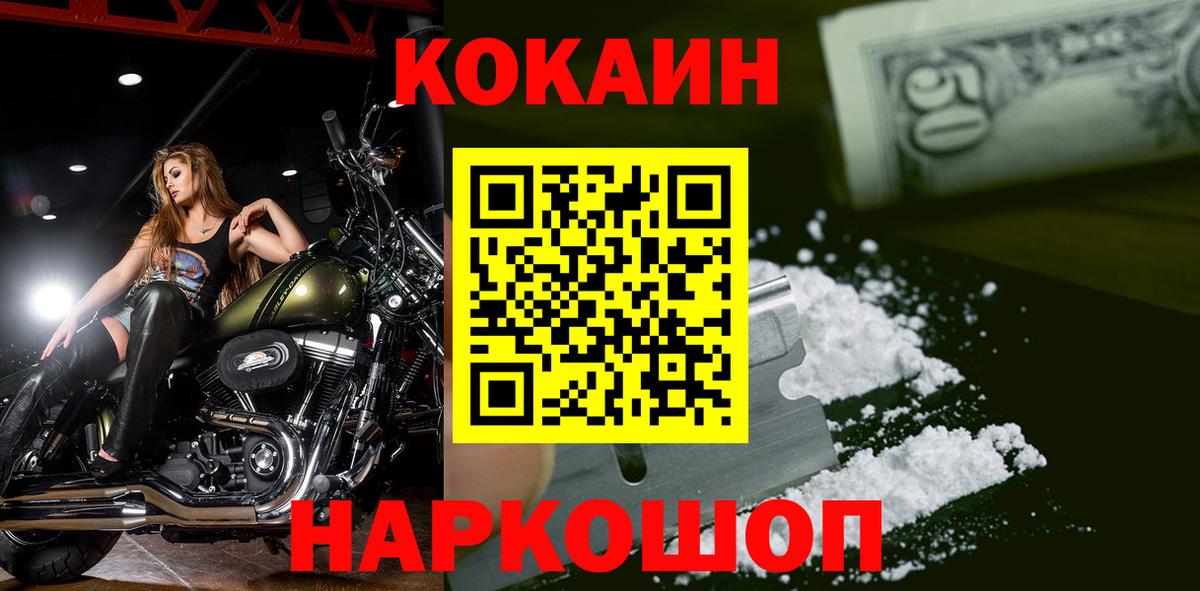 купить  сайты  Вход с VPN  Аша  Cocaine 99%  Cocaine 