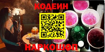 бошки Каменск-Шахтинский