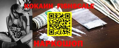 бошки Каменск-Шахтинский