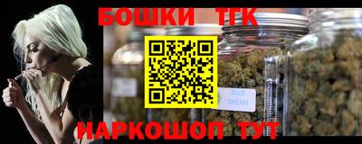 бошки Каменск-Шахтинский