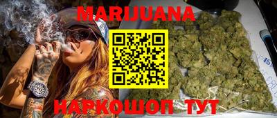 бошки Каменск-Шахтинский