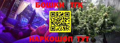 кокс Камень-на-Оби