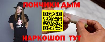 бошки Каменск-Шахтинский