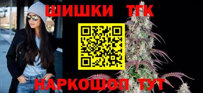 бошки Каменск-Шахтинский