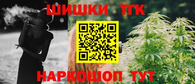 кокс Камень-на-Оби