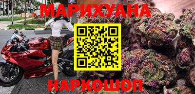 бошки Каменск-Шахтинский
