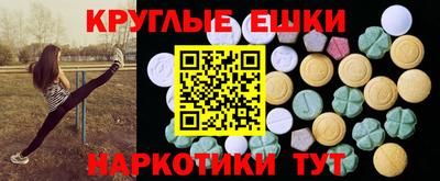 бошки Каменск-Шахтинский