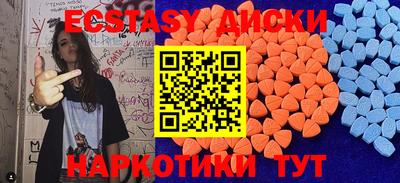 бошки Каменск-Шахтинский
