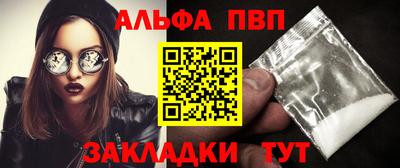 бошки Каменск-Шахтинский