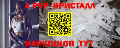 кокс Камень-на-Оби
