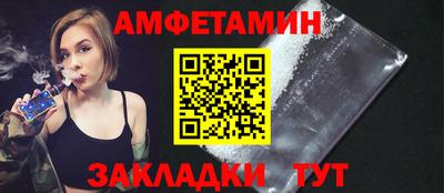 бошки Каменск-Шахтинский