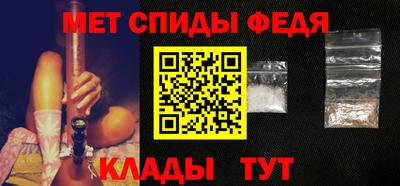 кокс Камень-на-Оби