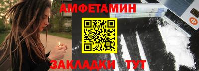 бошки Каменск-Шахтинский