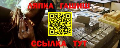 бошки Каменск-Шахтинский