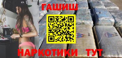 бошки Каменск-Шахтинский