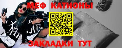 кокс Камень-на-Оби