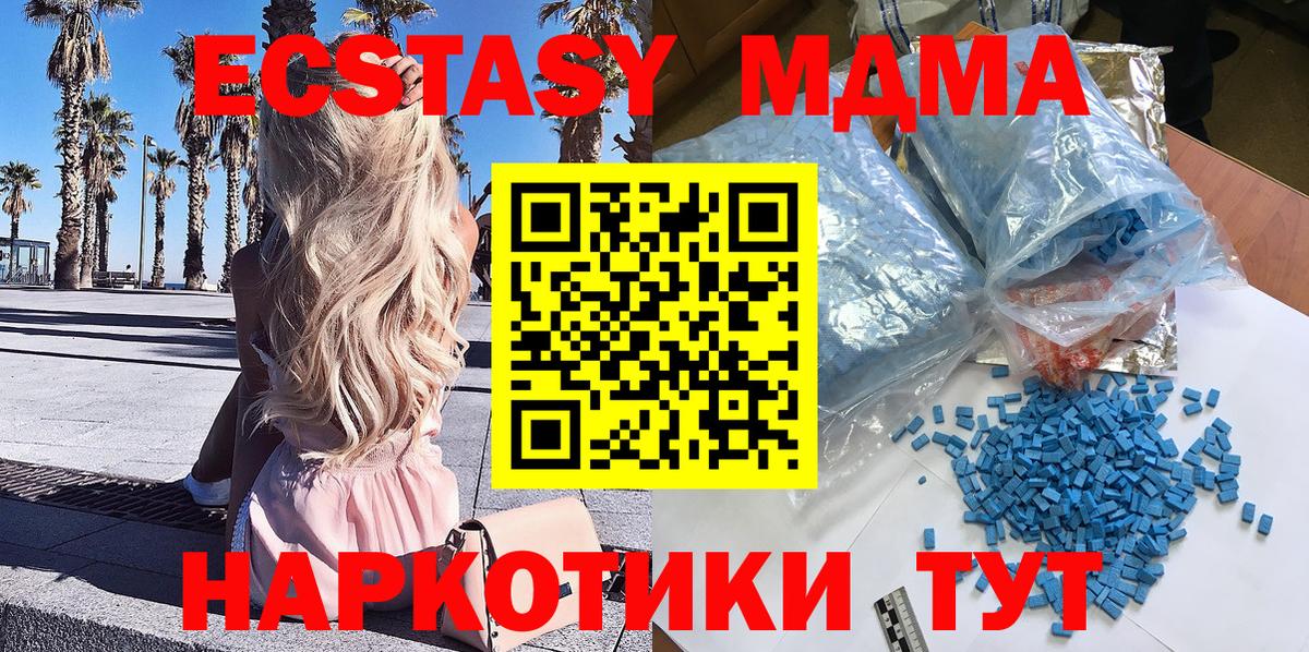 МДМА кристаллы Аша