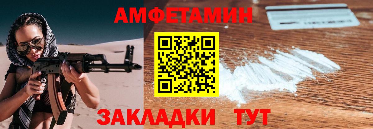Первитин витя  Вход с VPN  Первитин  Аша 
