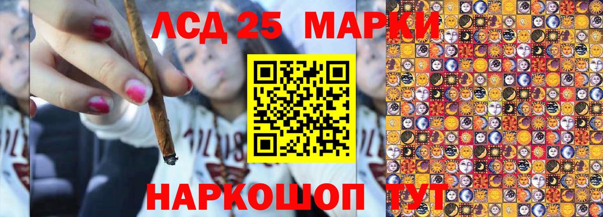 Марки N-bome 1,5мг  Марки N-bome 1,5мг  Вход с VPN  Аша 