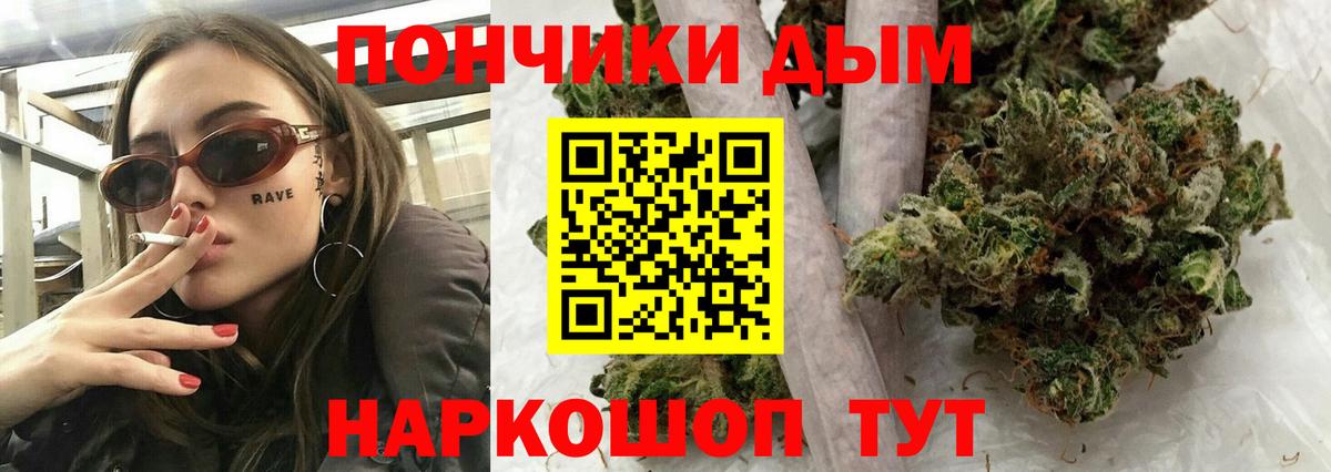 Аша  Каннабис MAZAR  Каннабис White Widow  МАРИХУАНА семена  Бошки Шишки марихуана  Вход с VPN 